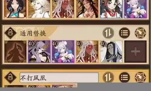 御灵阵容3插图