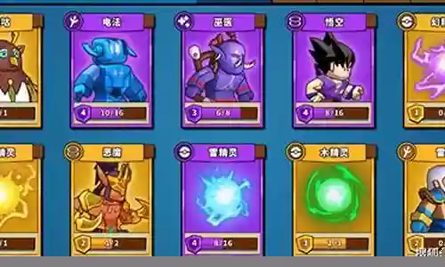 精灵塔防阵容搭配推荐最新插图