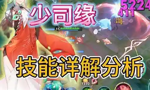 王者荣耀大胡子阵容搭配插图