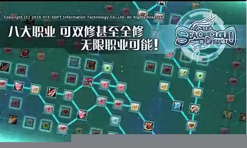 苍茫之境阵容法师搭配哪个插图