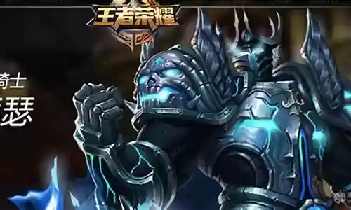 亚瑟1技能有什么用插图
