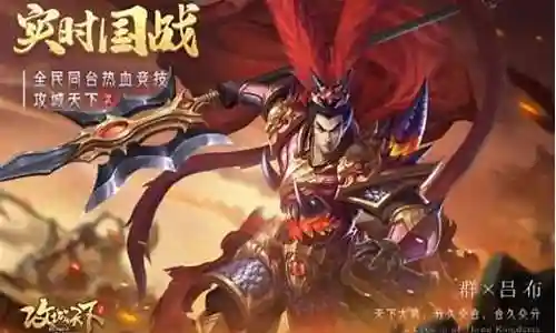 攻城天下手游阵容搭配插图