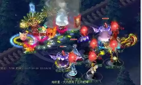 梦幻西游地煞阵容搭配推荐插图