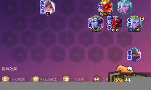 好事成双阵容搭配最新插图