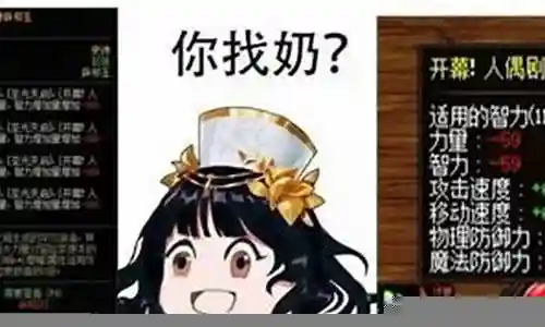 奶妈猫咪阵容搭配攻略图插图