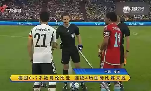 欧盟足球无敌搭配什么阵容插图