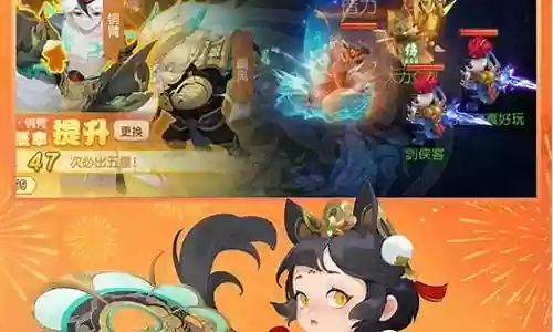 梦幻西游手游2018新职业插图