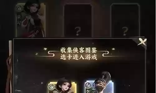 不良人最强阵容插图