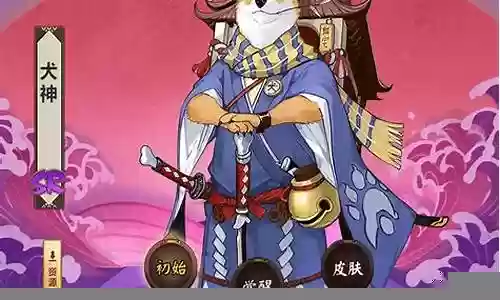 犬神各层阵容插图