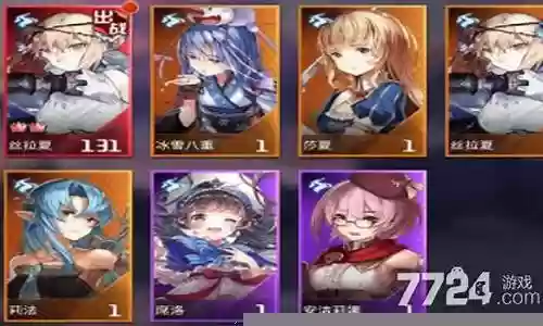 超次元少女战纪阵容搭配插图