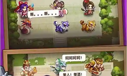 吞噬无界平民终极阵容搭配插图
