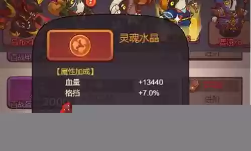 咸鱼孙策起号阵容搭配插图