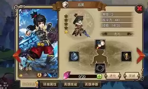 完美世界手游英雄阵容搭配插图