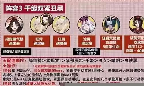 鬼灵歌姬阵容吸血姬插图