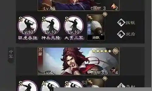 率土之滨狗刀搭配什么阵容插图
