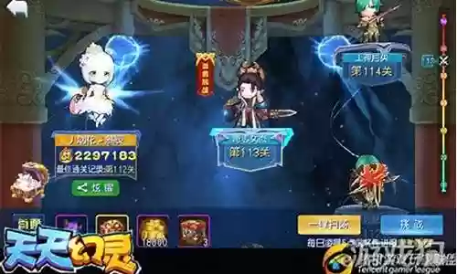 天天幻灵平民最佳阵容插图