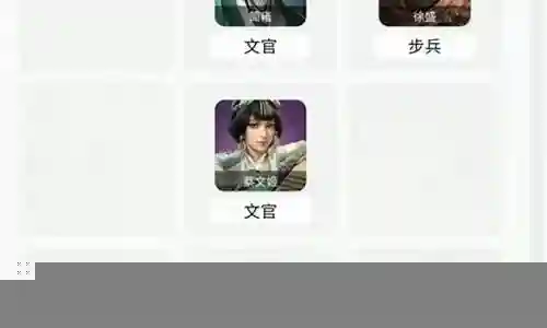卧龙吟2孟获阵容搭配插图