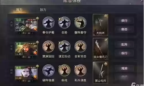 马岱阵容搭配平民插图