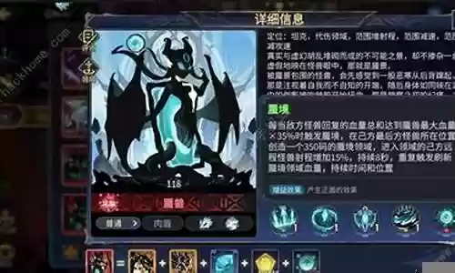 式神进化前期阵容搭配图插图