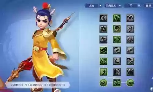 梦幻西游无双龙宫经脉插图