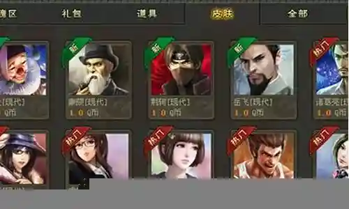 英雄杀官方团队阵容搭配插图