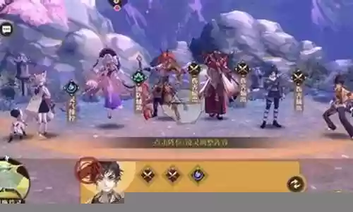 山海镜花推图最强阵容插图
