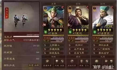 三战打野搭配阵容插图
