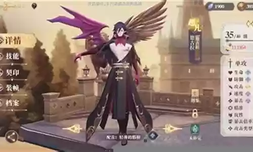 幻书德古拉阵容搭配插图