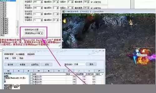 传奇武器音效代码计算插图