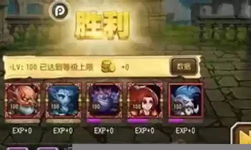 刀塔传奇天空神殿阵容插图