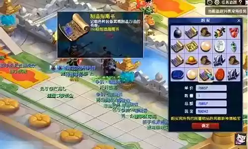梦幻西游捉鬼什么等级给什么用插图