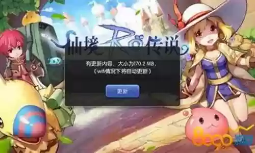 传说装备哪里升级插图