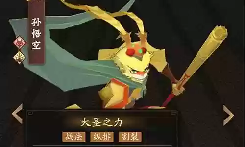 东皇克星推荐阵容搭配最新插图