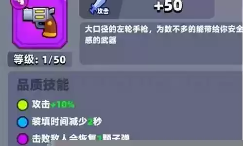 黑暗觉醒紫色装备插图
