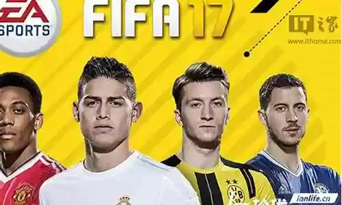 fifa17旅程模式攻略插图