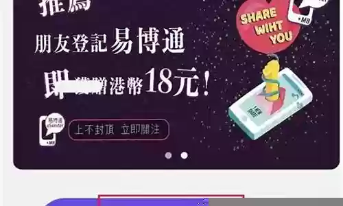 苹果手机怎么登陆安卓梦幻西游手游插图
