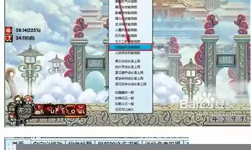 造梦3装备修改器插图