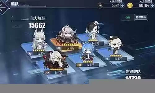 碧蓝航线 高雄阵容插图