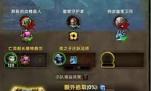 哪些底栖装备特效值得升级插图