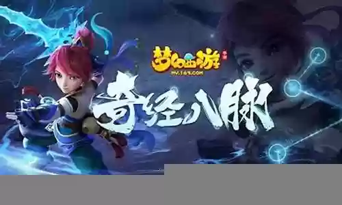 2018梦幻西游ps加点6插图