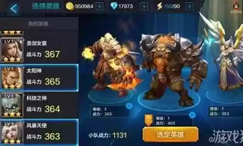 全民超神挑战阵容插图