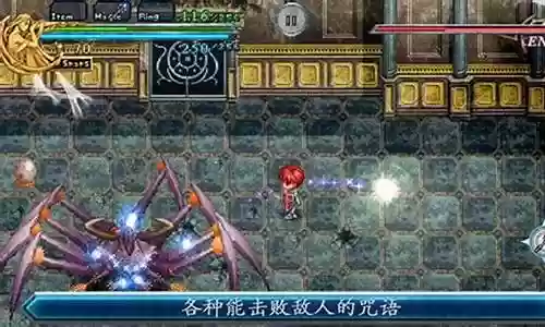 伊苏2ds攻略下载插图