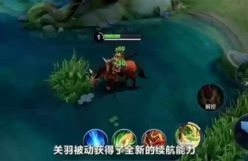 关羽带什么技能好用吗插图1