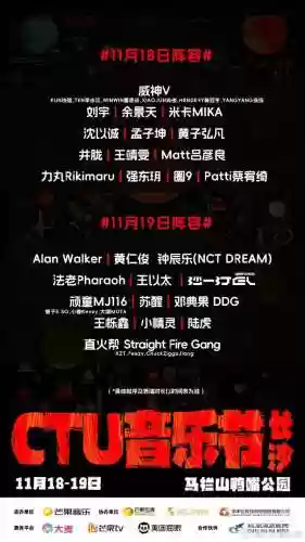 阵容抖音插图1