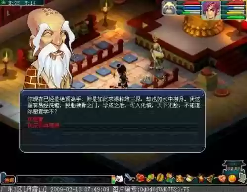 梦幻西游25剧情怎么过插图
