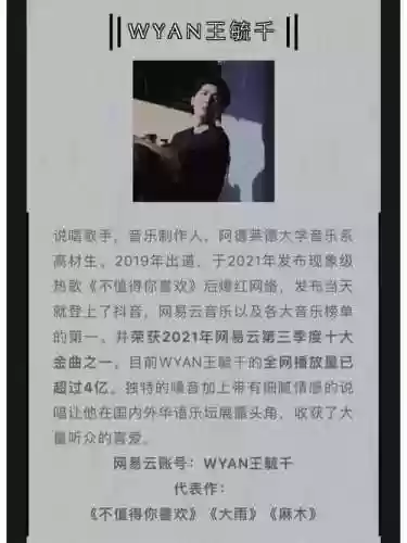 墨尔本rapper阵容插图1