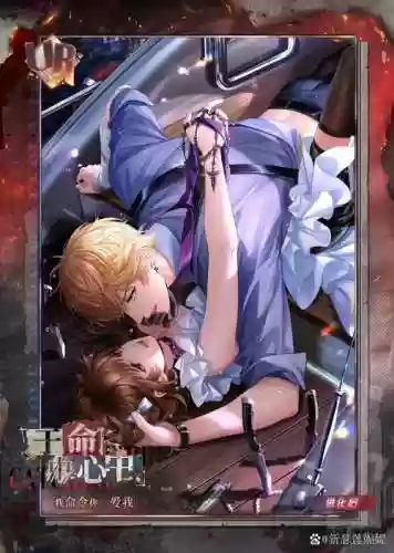 以罪之名攻略破魇插图