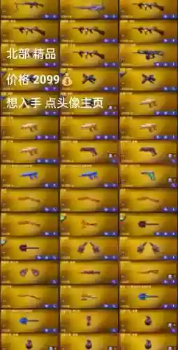 穿越火线血色12小时武器插图