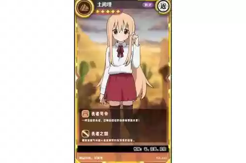 300英雄土间埋攻略插图1