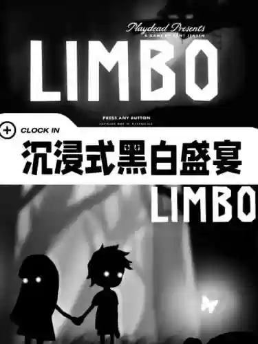 地狱边境矿车攻略插图